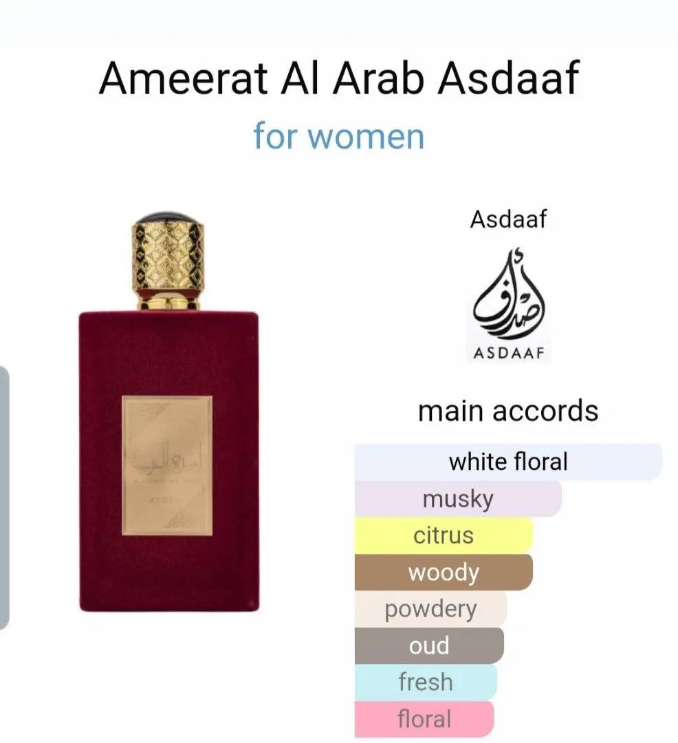 Ameerat Al Arab Eau De Parfum 100ml | Inspired by Sweet Arabic Feminine Signatures